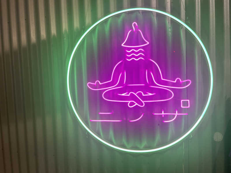 れたさんのニノサのサ活写真