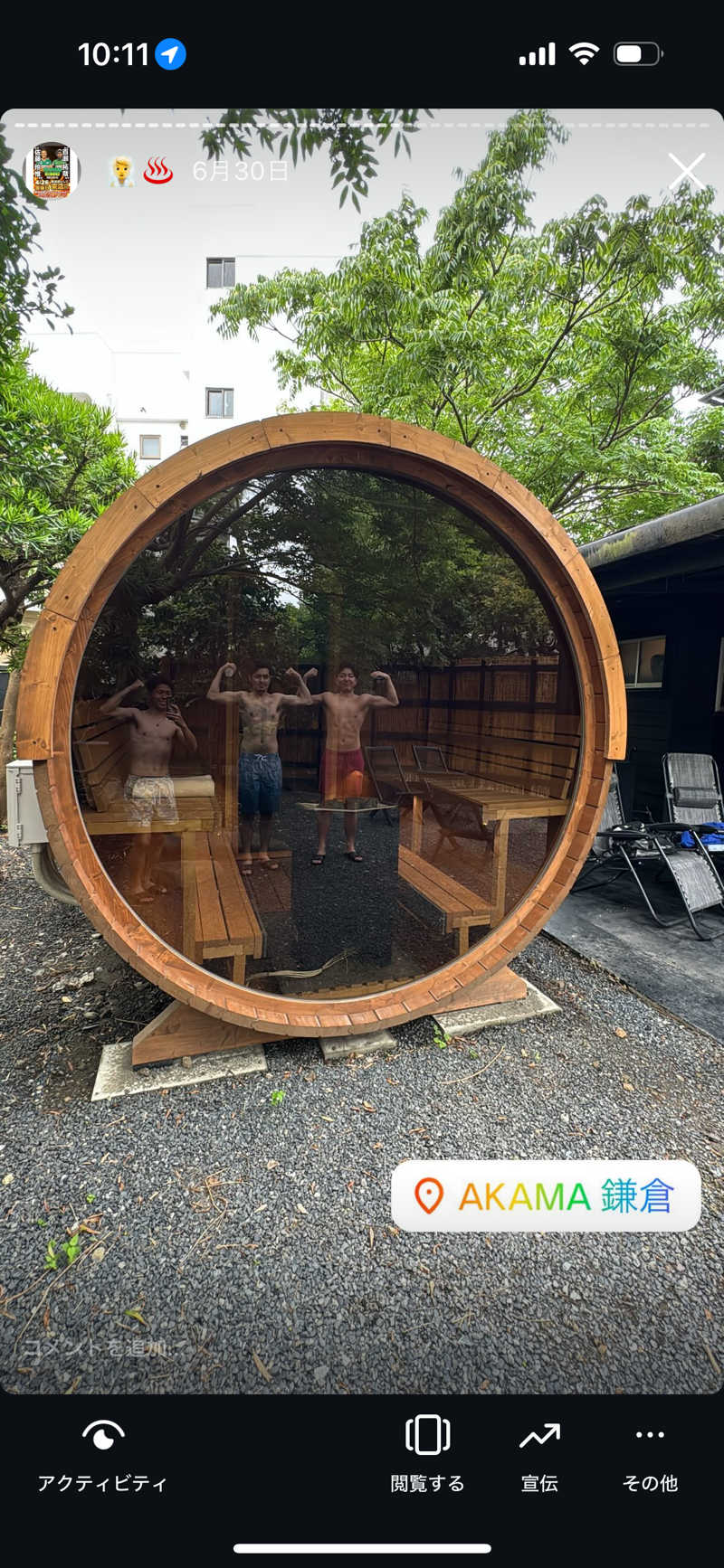 Takuya MomoseさんのPrivate Sauna&Spa VAGUEのサ活写真