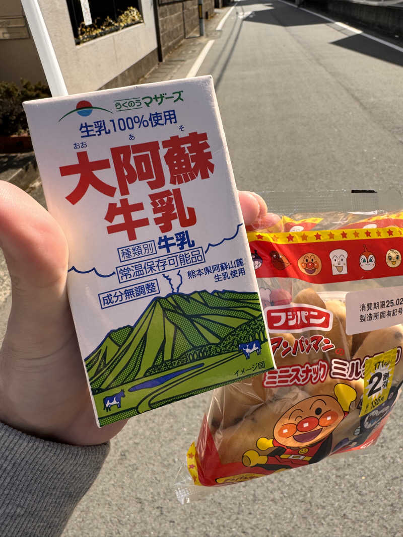 Takuya Momoseさんのサウナと天然温泉 湯らっくすのサ活写真