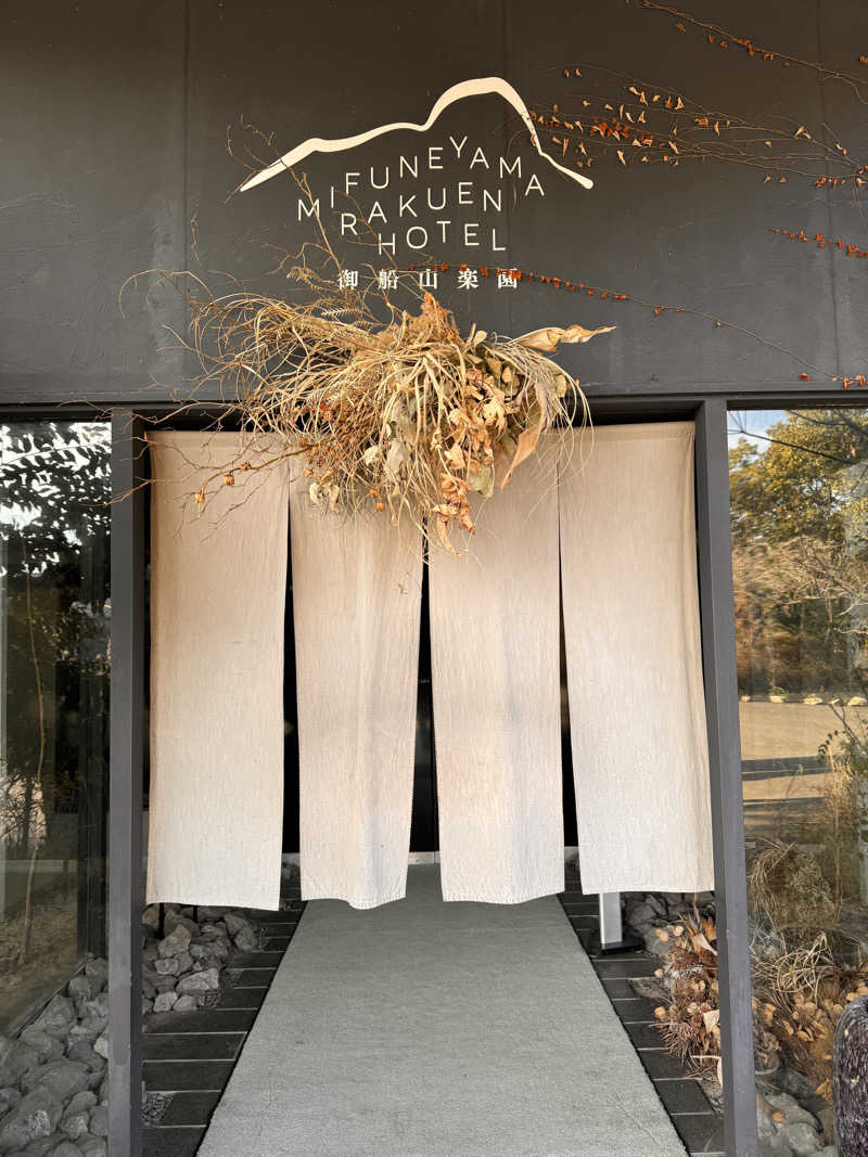 Takuya Momoseさんの御船山楽園ホテル  らかんの湯のサ活写真