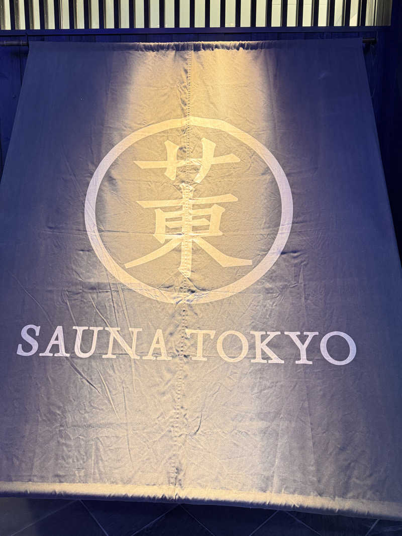 Takuya Momoseさんのサウナ東京 (Sauna Tokyo)のサ活写真