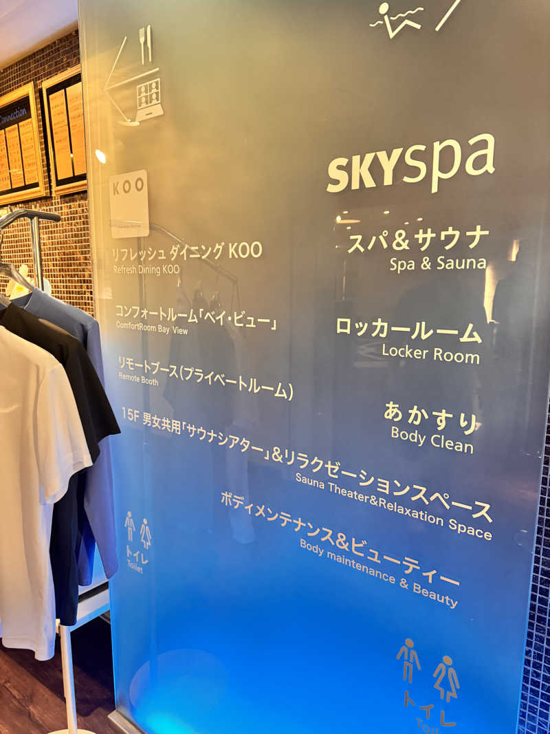 Takuya MomoseさんのスカイスパYOKOHAMAのサ活写真