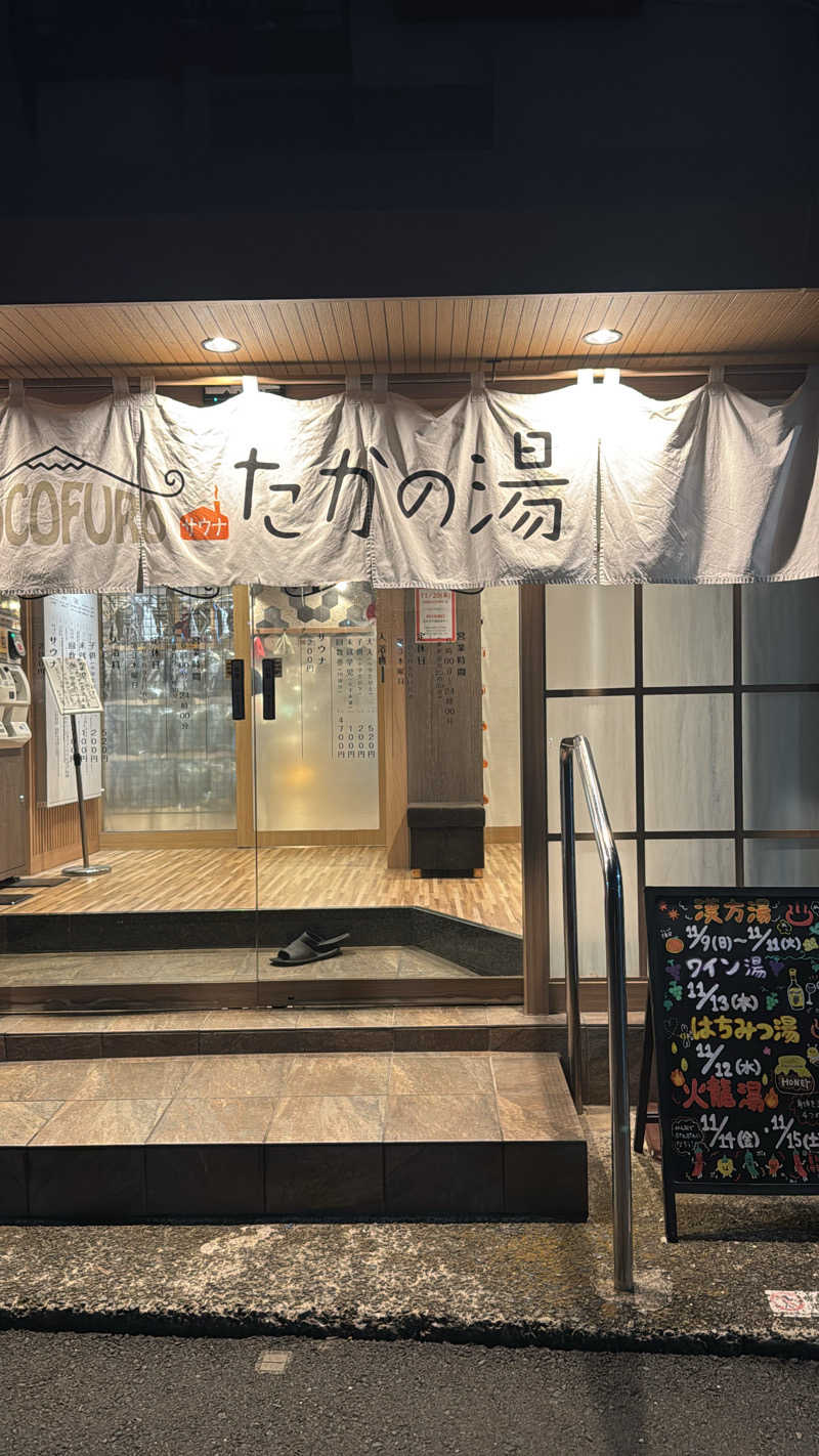 Takuya MomoseさんのCOCOFURO たかの湯のサ活写真