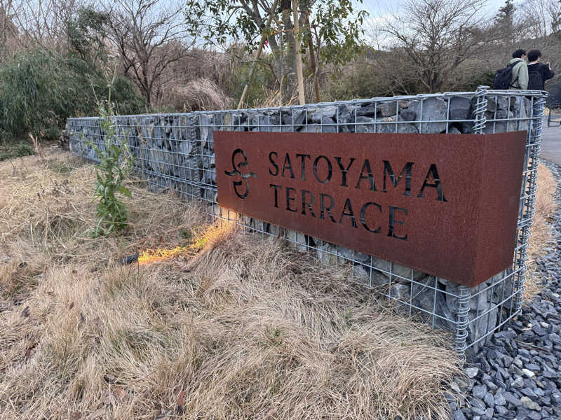 Takuya MomoseさんのSATOYAMA TERRACEのサ活写真