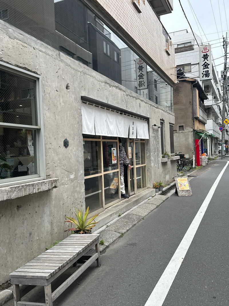 Takuya Momoseさんの黄金湯のサ活写真