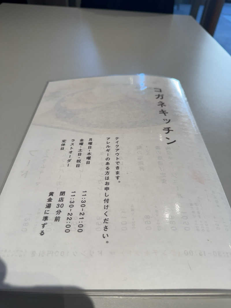 Takuya Momoseさんの黄金湯のサ活写真