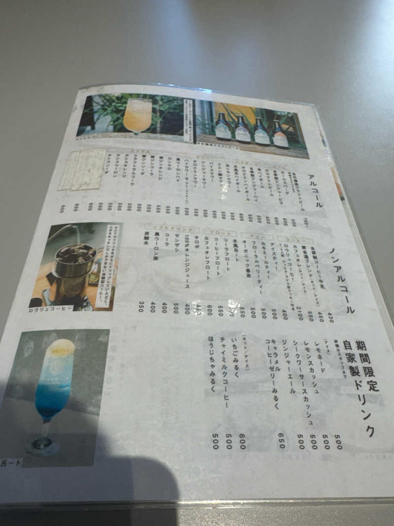 Takuya Momoseさんの黄金湯のサ活写真