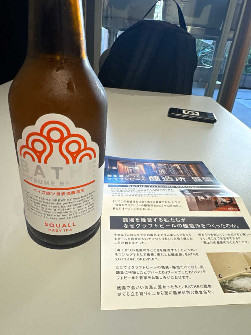 Takuya Momoseさんの黄金湯のサ活写真