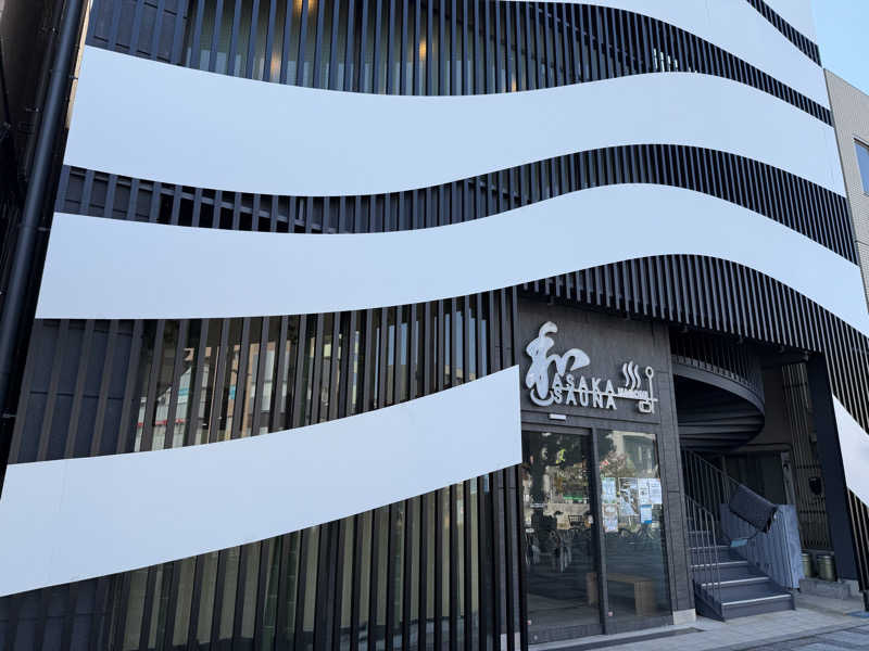 もっくんさんの朝霞サウナ 和(なごみ)のサ活写真