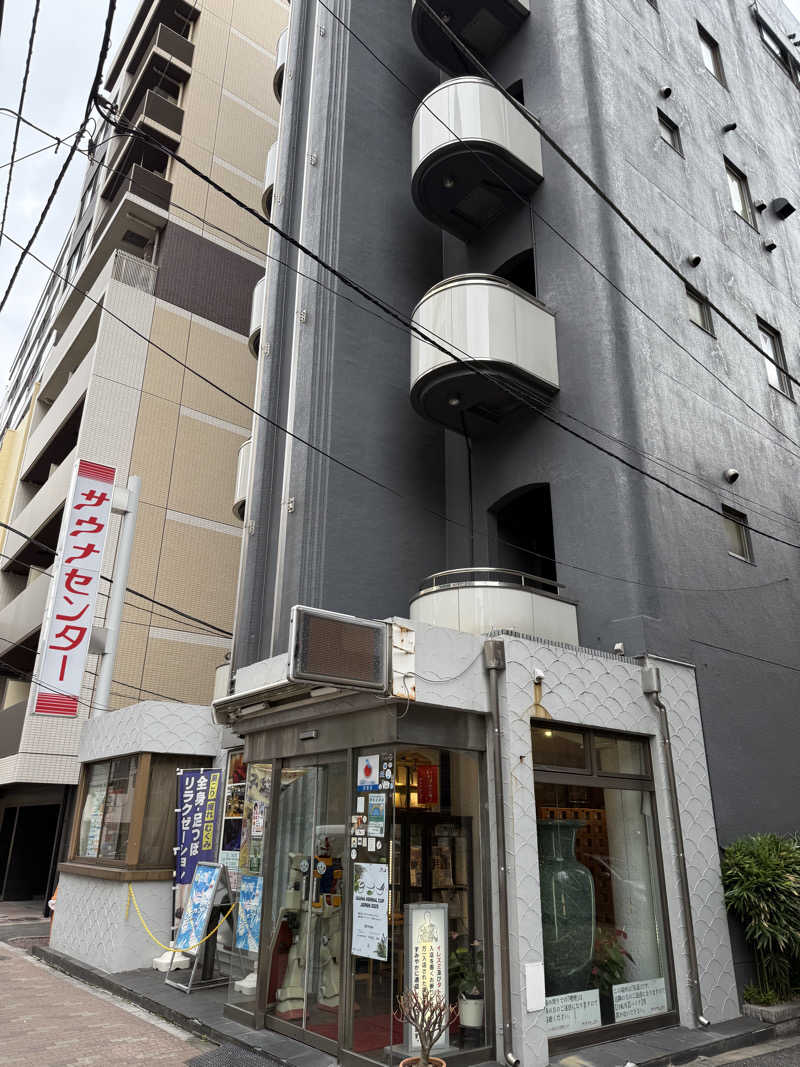 もっくんさんのサウナセンター鶯谷本店のサ活写真