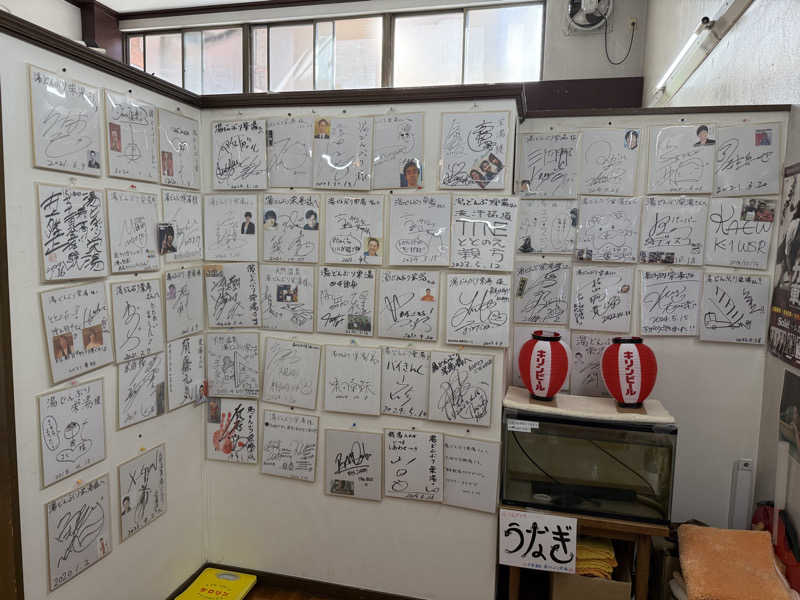 もっくんさんの天然温泉 湯どんぶり栄湯のサ活写真