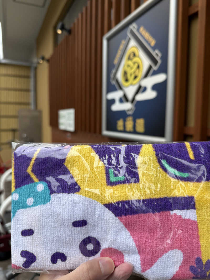 もっくんさんの三ノ輪 改栄湯のサ活写真