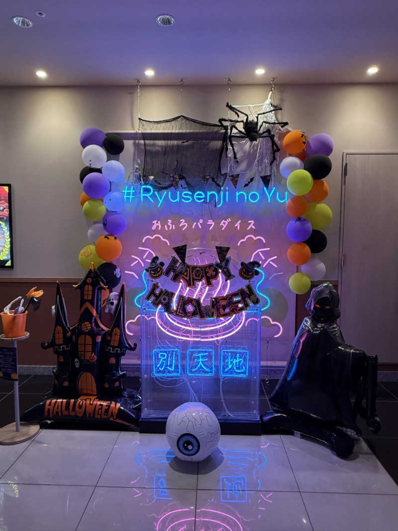 もっくんさんのスパメッツァ おおたか 竜泉寺の湯のサ活写真