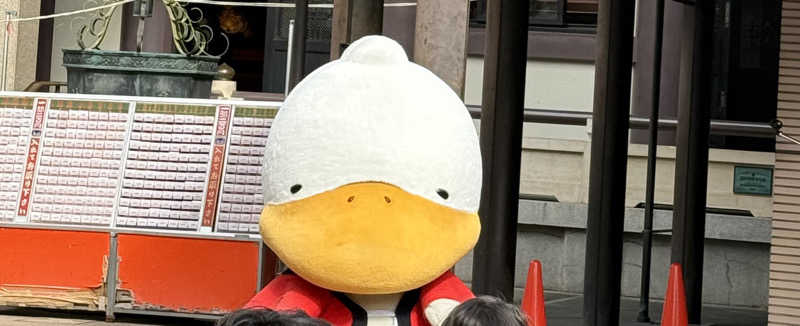 もっくんさんの巣鴨湯のサ活写真
