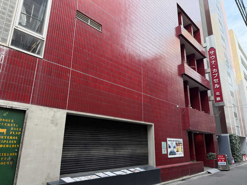 もっくんさんのサウナ&カプセルホテル 北欧のサ活写真