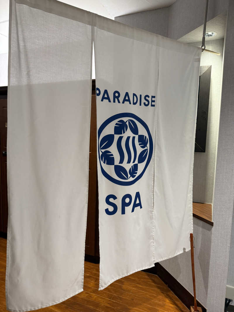 もっくんさんのPARADISE 大手町のサ活写真