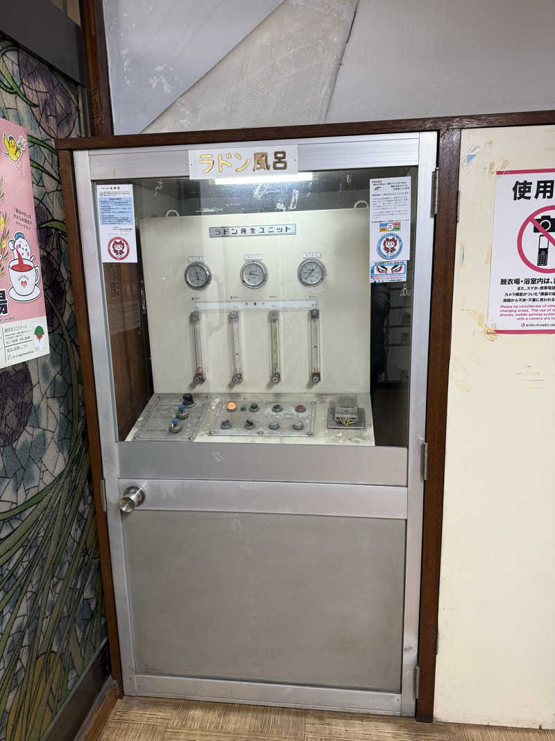 もっくんさんの鶴の湯のサ活写真