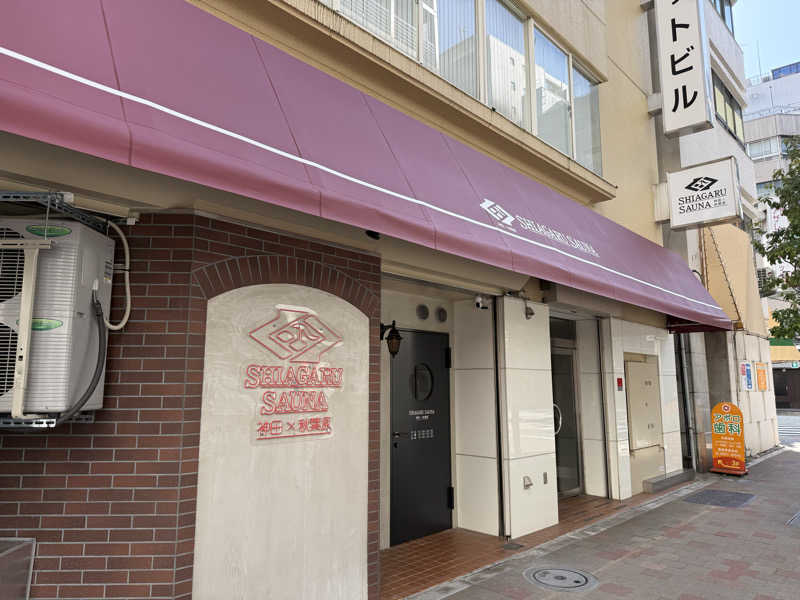 もっくんさんのSHIAGARU SAUNA 神田×秋葉原店のサ活写真