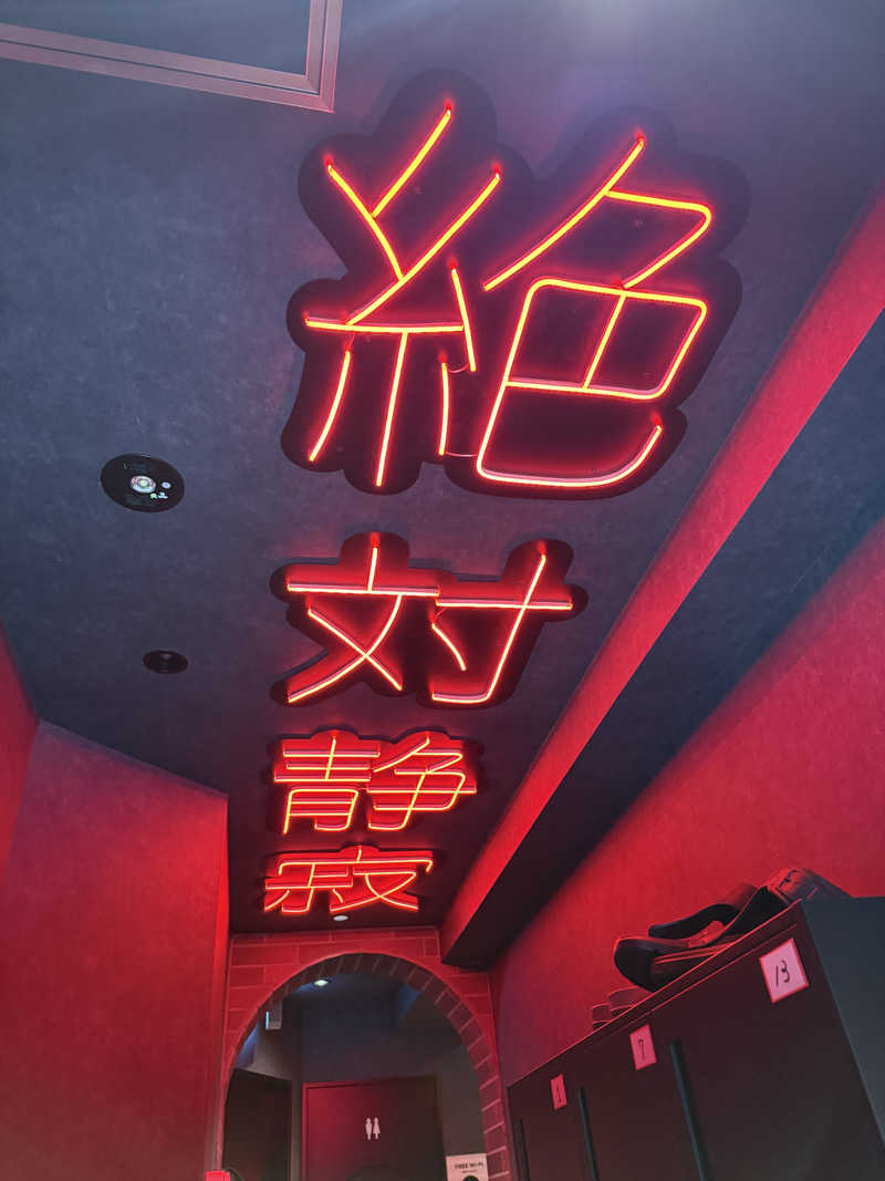 もっくんさんのSHIAGARU SAUNA 神田×秋葉原店のサ活写真