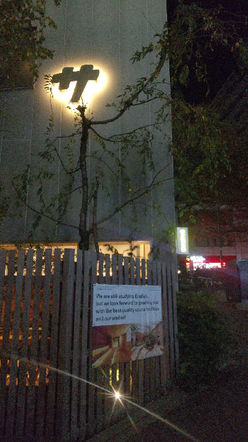 ひろきさんの渋谷SAUNASのサ活写真