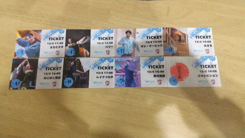 ひろきさんのスカイスパYOKOHAMAのサ活写真