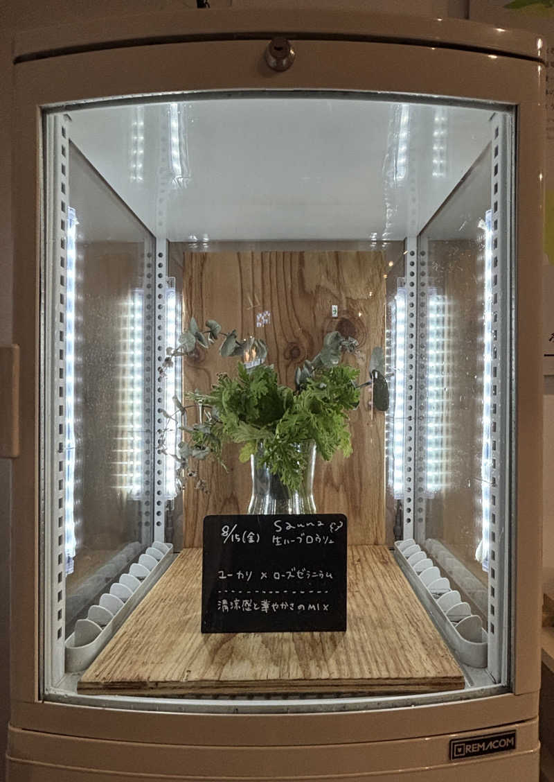 Hiroさんの岐阜各務原 恵みの湯のサ活写真