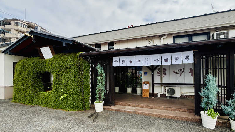 Hiroさんの岐阜各務原 恵みの湯のサ活写真