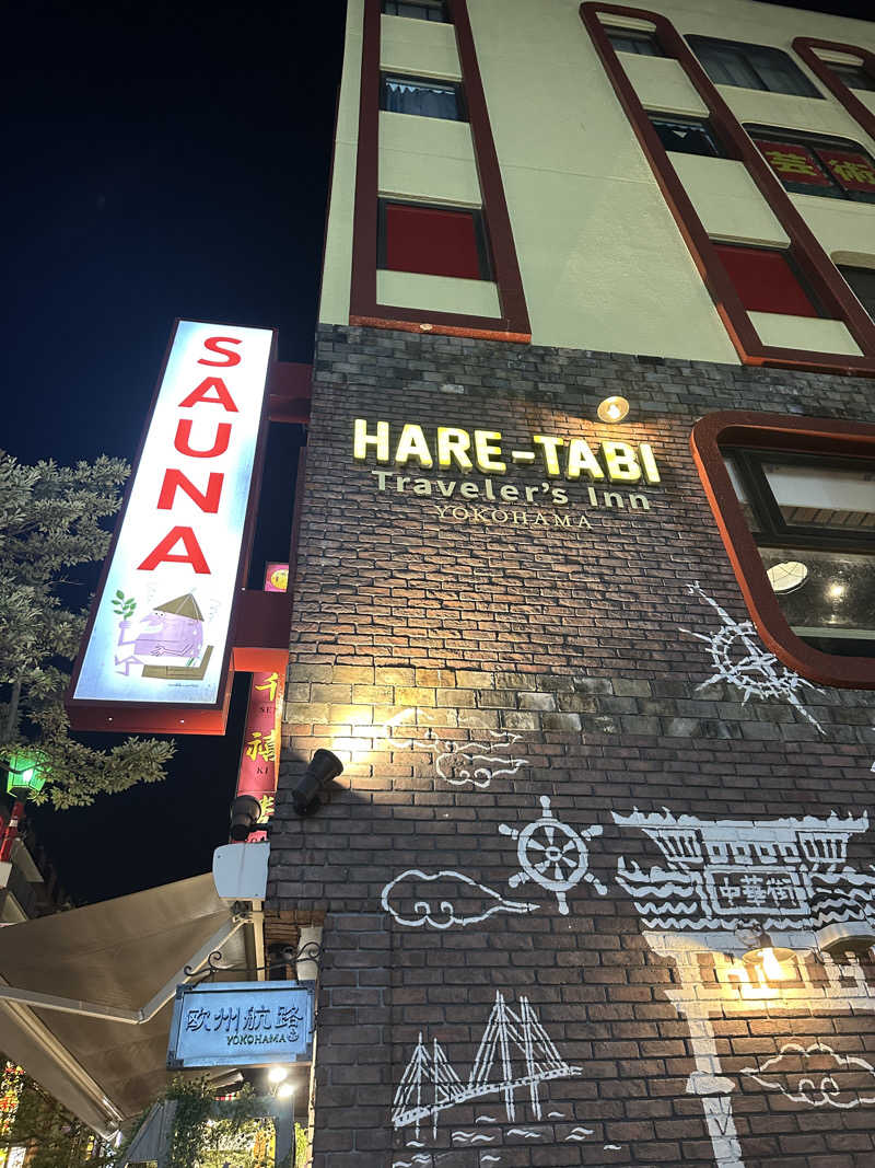 れーさんのHARE-TABI SAUNA&INNのサ活写真