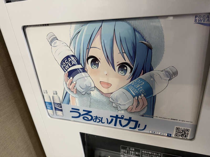 ふうりんさんのサウナしきじのサ活写真