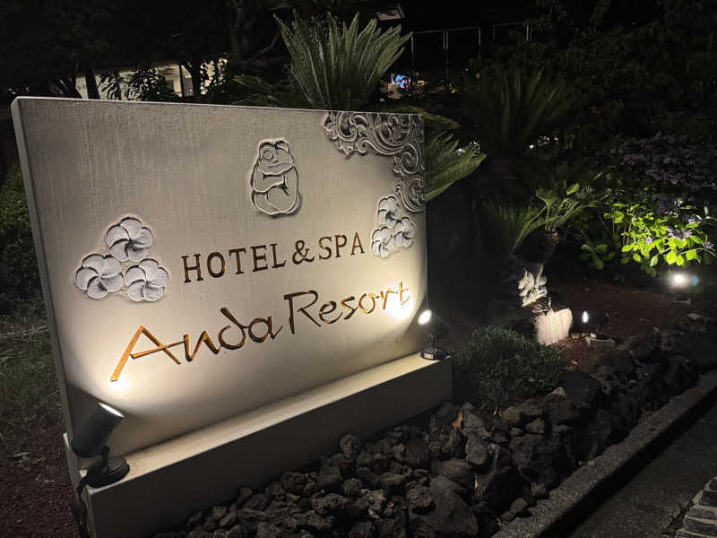 ふうりんさんのアンダリゾート伊豆高原のサ活写真