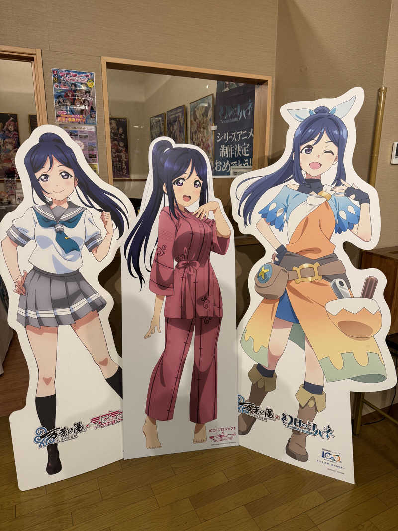 ふうりんさんの沼津・湯河原温泉 万葉の湯のサ活写真