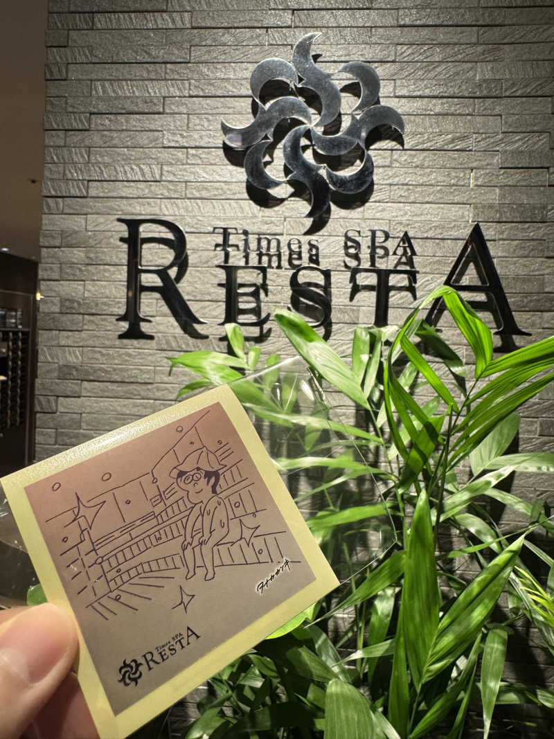 ふうりんさんのタイムズ スパ・レスタのサ活写真