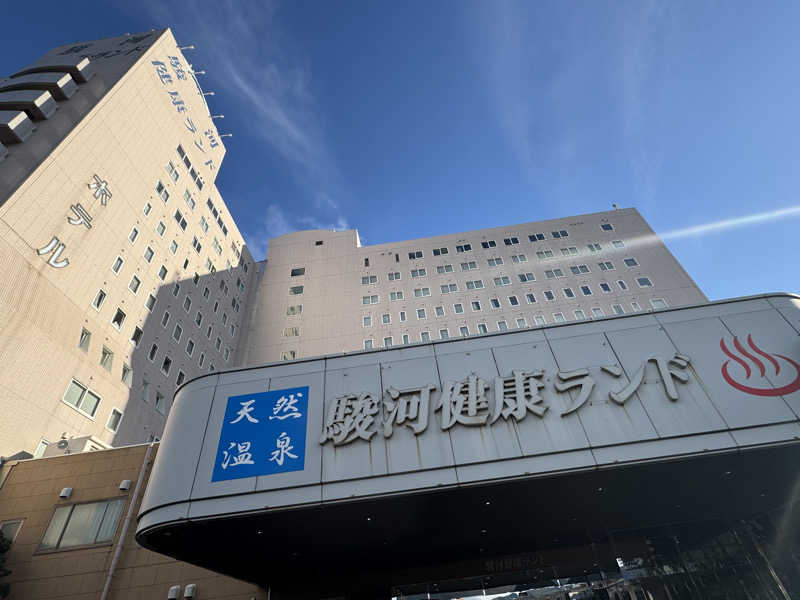 ふうりんさんの駿河健康ランドのサ活写真