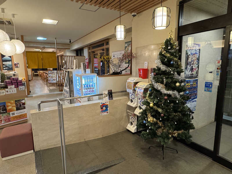 ふうりんさんのゆうだい温泉のサ活写真