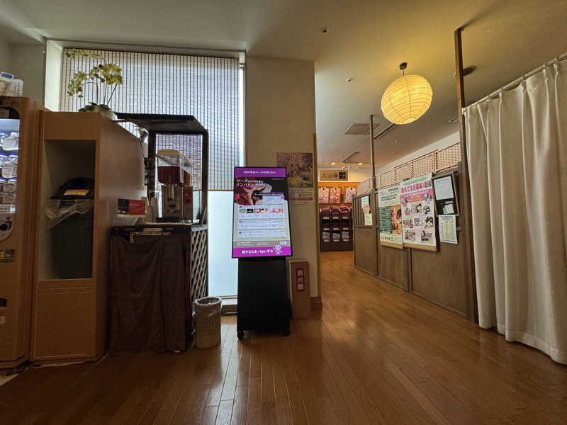 ふうりんさんのはだの・湯河原温泉 万葉の湯のサ活写真