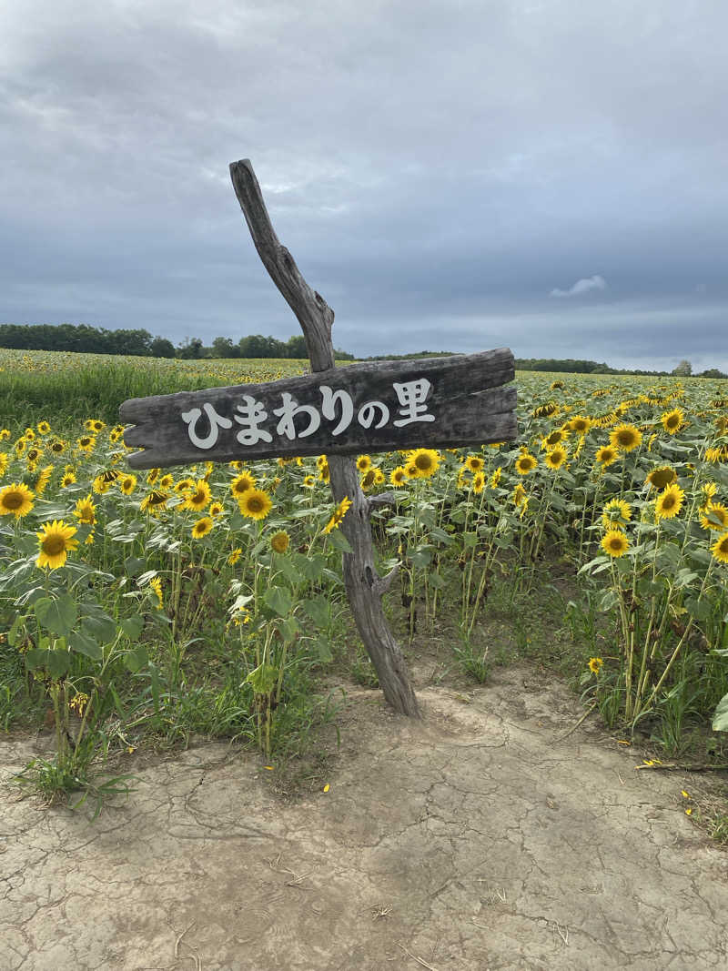 しろくんさんの妹背牛温泉ペペルのサ活写真