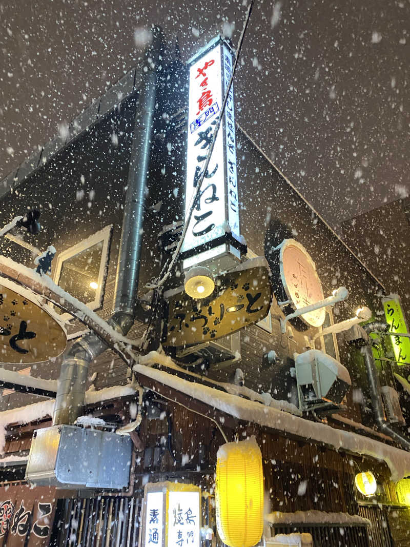 しろくんさんのプレミアホテル-CABIN-旭川 天然温泉かぐらの湯のサ活写真