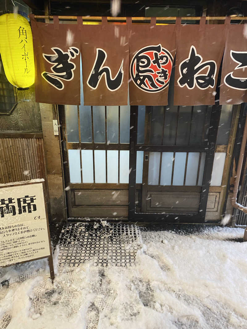 しろくんさんのプレミアホテル-CABIN-旭川 天然温泉かぐらの湯のサ活写真