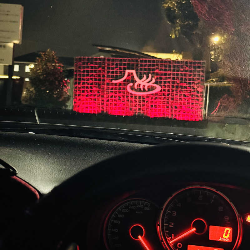 つくねさんの富士山天然水SPA サウナ鷹の湯のサ活写真