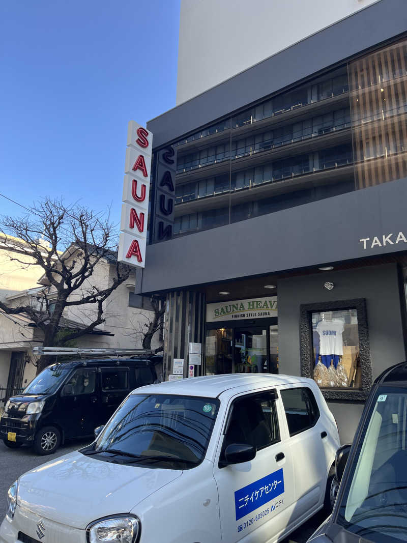 リトルトゥースさんのサウナヘヴン草加のサ活写真