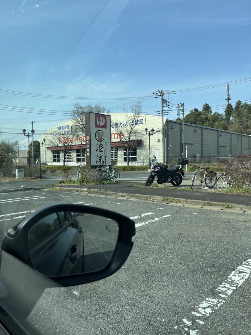 リトルトゥースさんの佐倉天然温泉 澄流(すみれ)のサ活写真