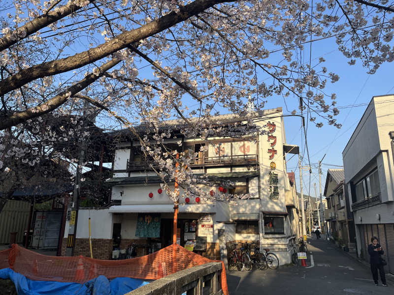 リトルトゥースさんのサウナの梅湯のサ活写真