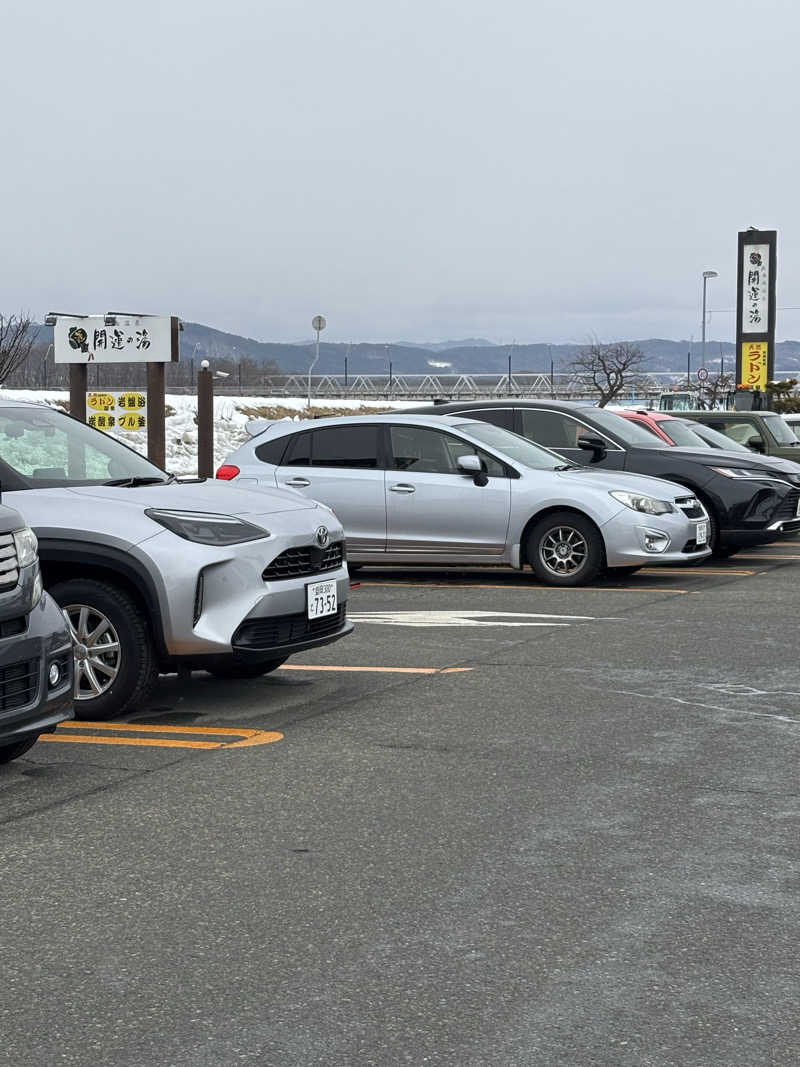 ダルムシさんの盛南温泉 開運の湯のサ活写真