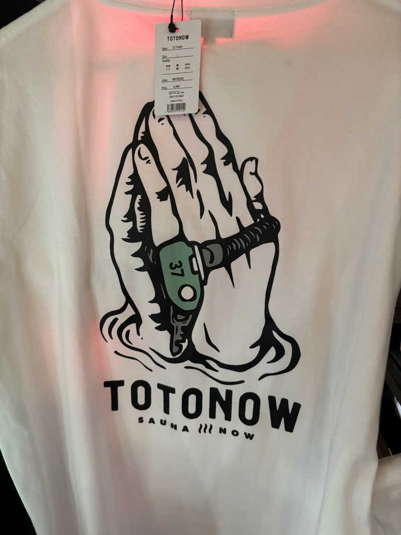 ダルムシさんの盛南温泉 開運の湯のサ活写真