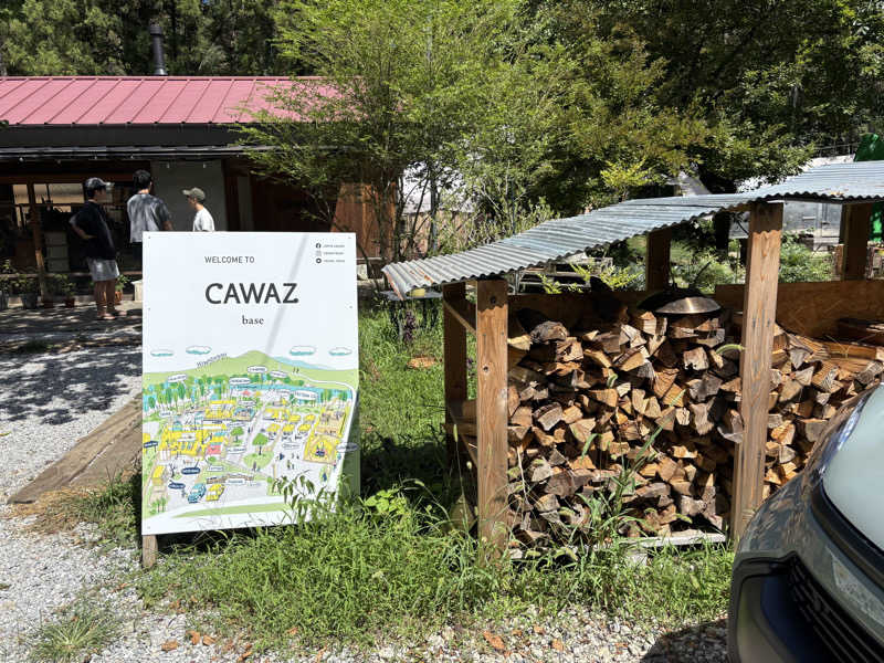 はんぎょどんさんのCAWAZ baseのサ活写真