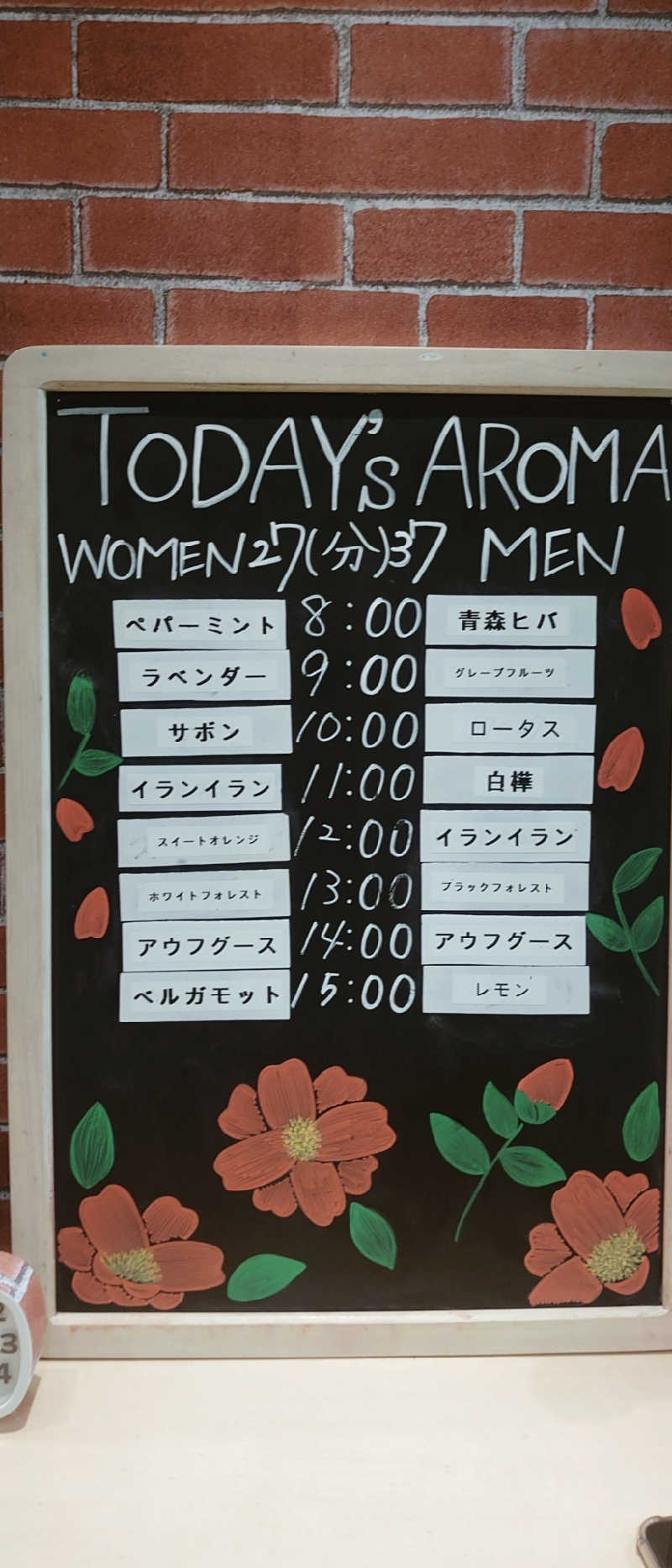 wskさんのROOFTOPのサ活写真