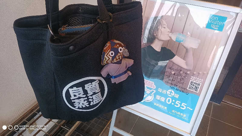 お出掛けサ活♨️べびすた🤔🥃🎯さんの湯らぎの里のサ活写真