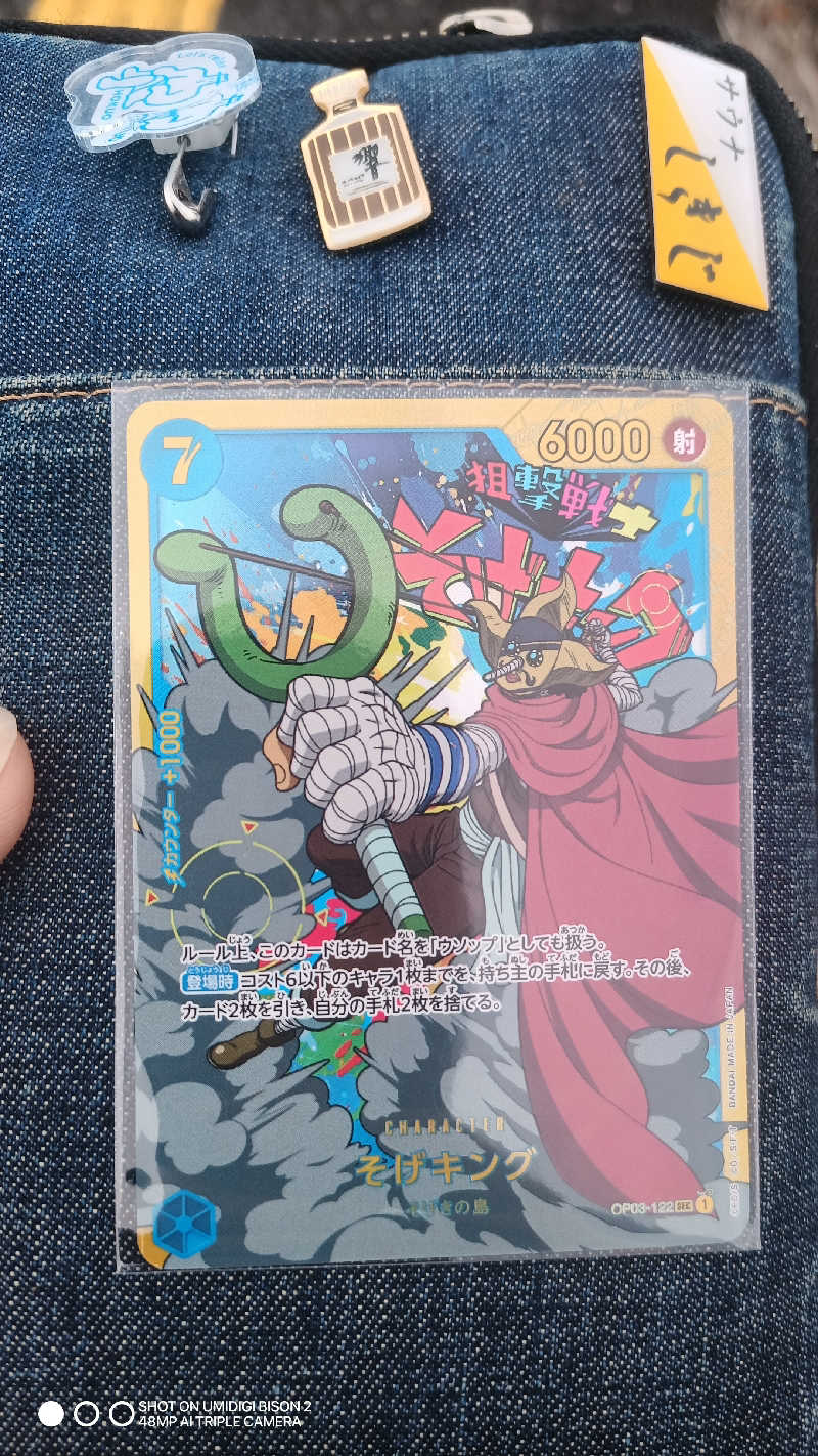 お出掛けサ活♨️べびすた🤔🥃🎯さんの湯らぎの里のサ活写真