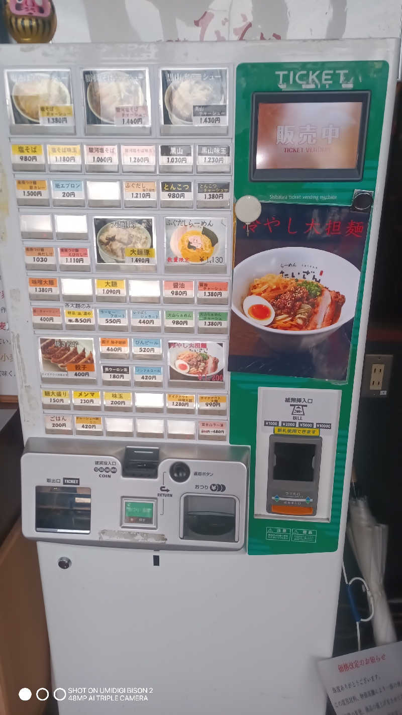 お出掛けサ活♨️べびすた🤔🥃🎯さんの湯らぎの里のサ活写真