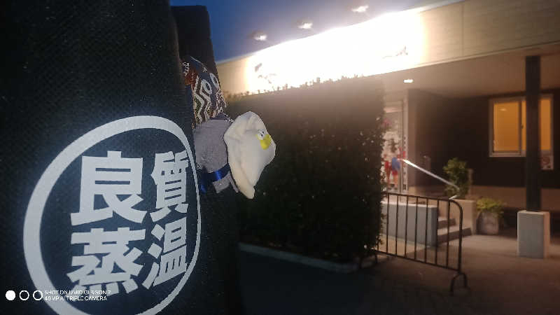 お出掛けサ活♨️べびすた🤔🥃🎯さんの桜湯のサ活写真